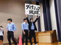 次の曲目を提示中